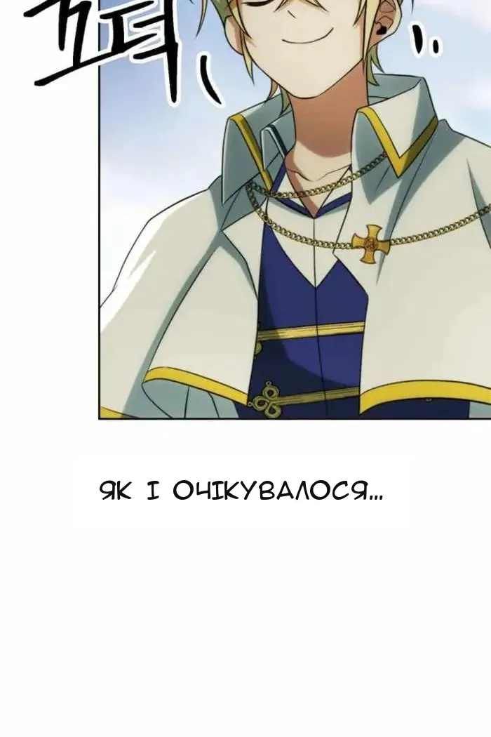 Сторінка 90