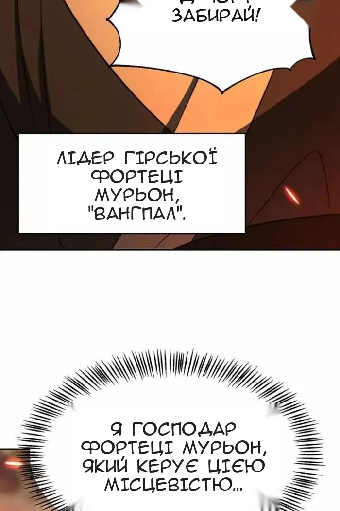 Сторінка 95