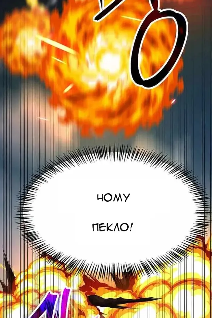 Сторінка 98