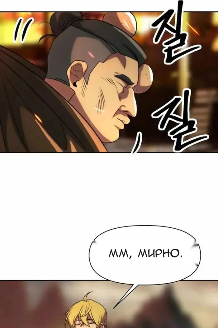 Сторінка 105