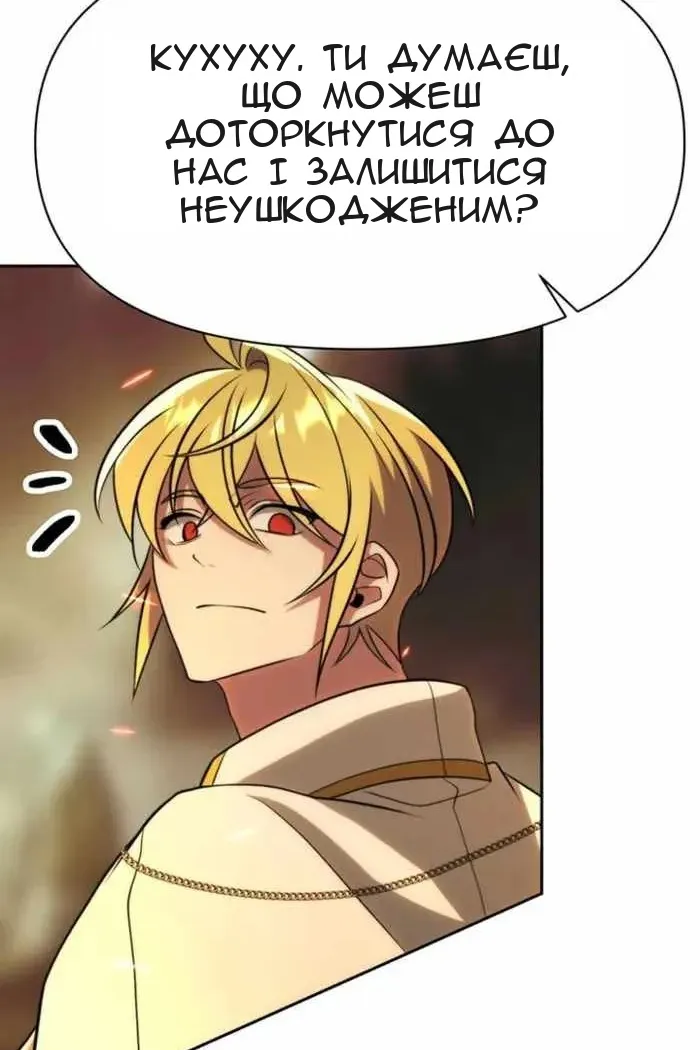 Сторінка 107