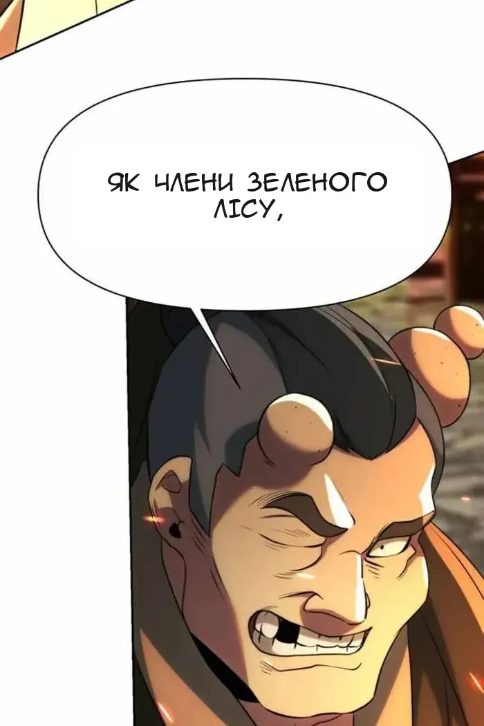 Сторінка 108
