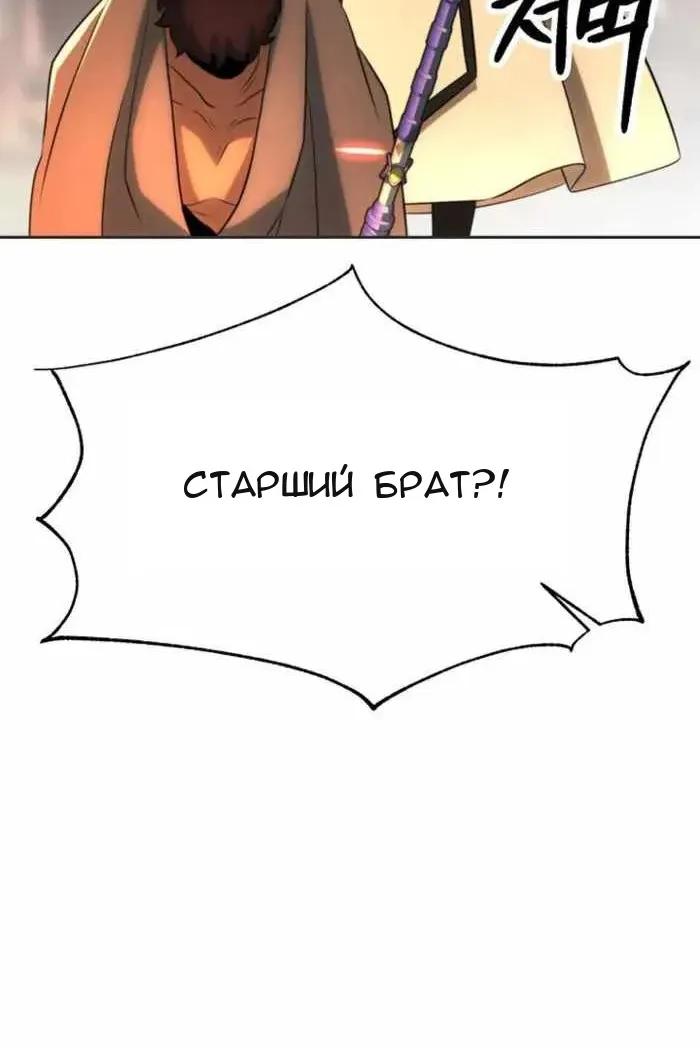 Сторінка 111