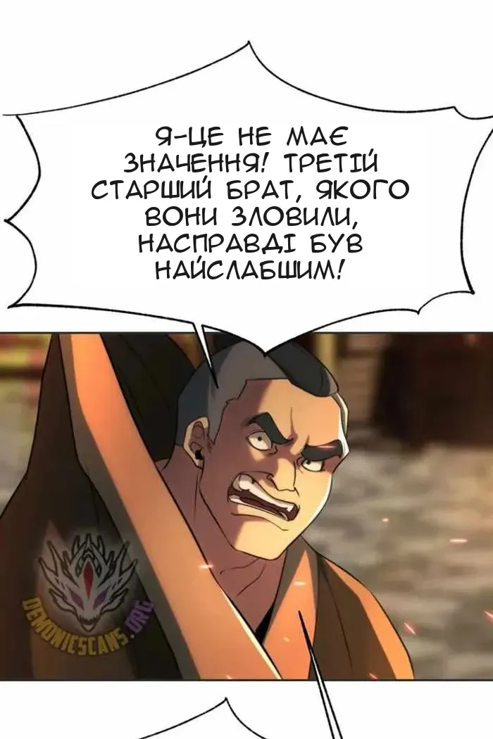 Сторінка 112