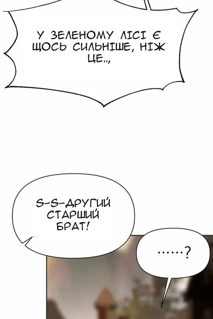 Сторінка 113