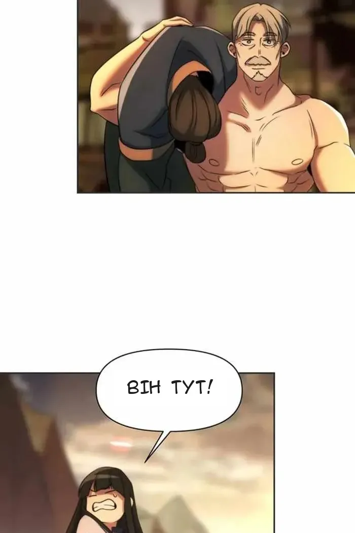 Сторінка 114