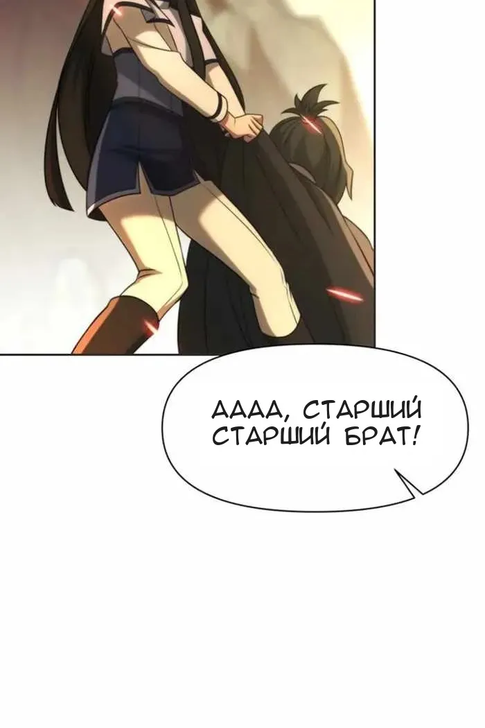 Сторінка 115