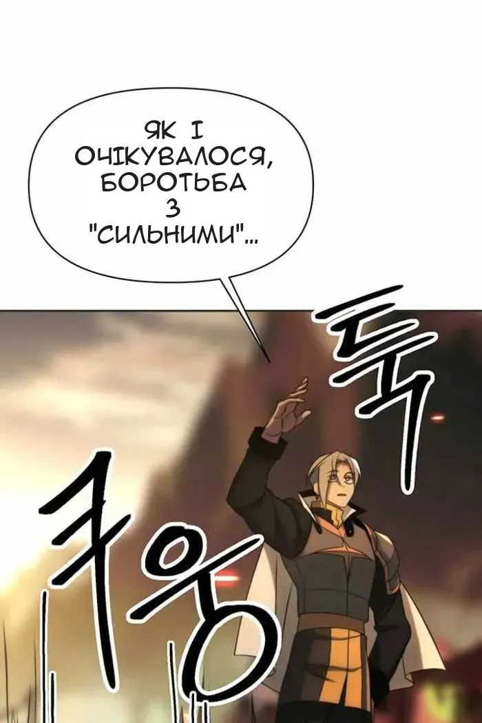 Сторінка 116