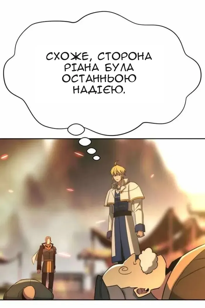 Сторінка 119