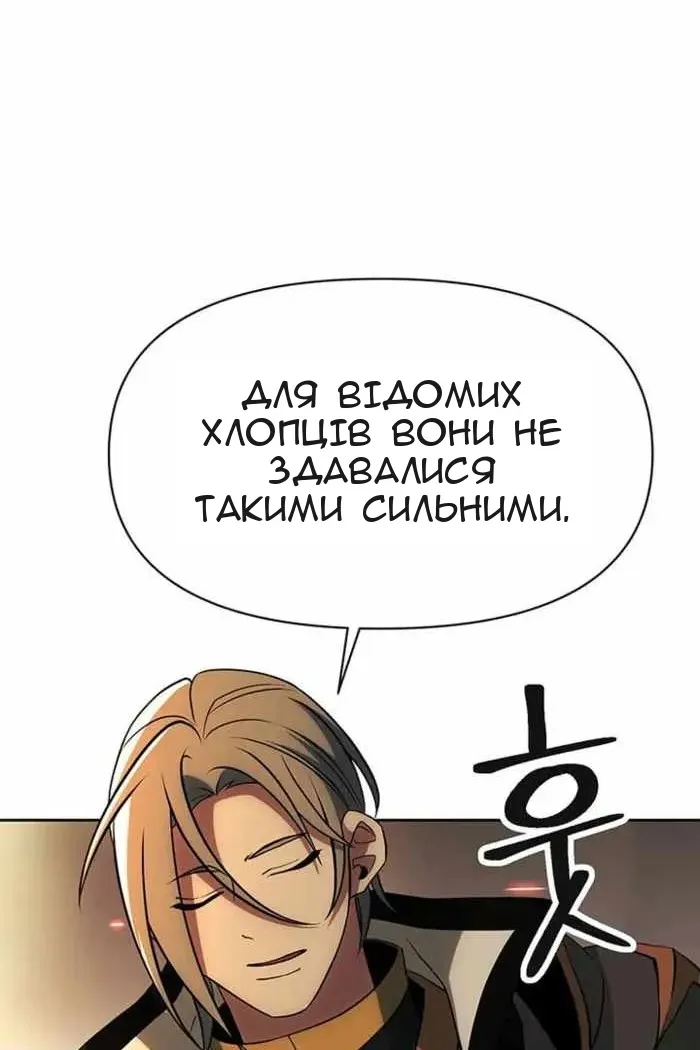 Сторінка 120