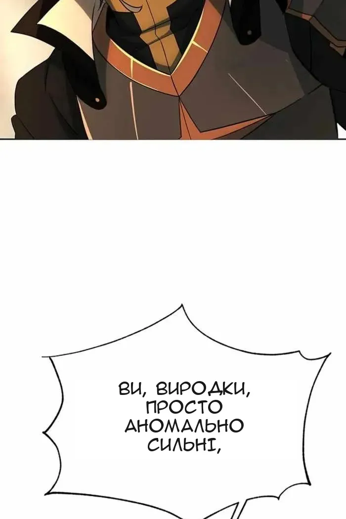 Сторінка 121