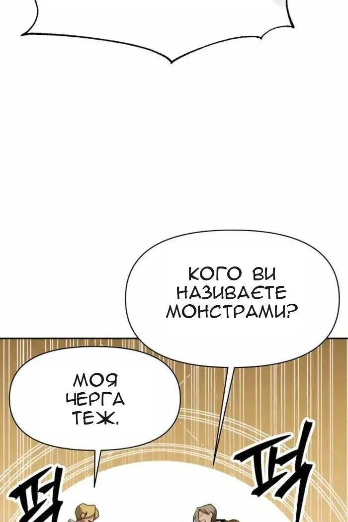Сторінка 123