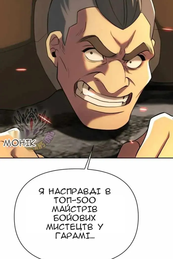 Сторінка 127