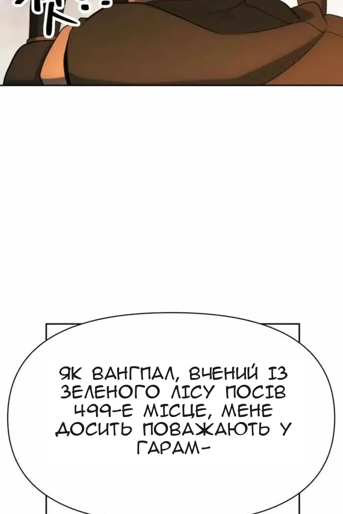 Сторінка 130