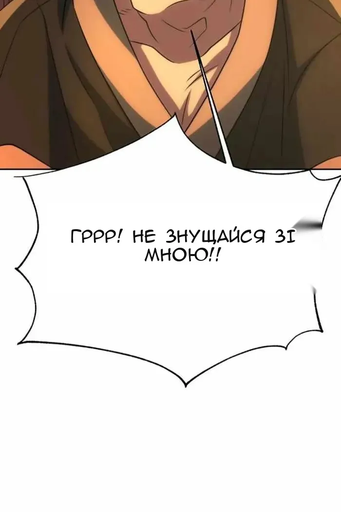 Сторінка 134