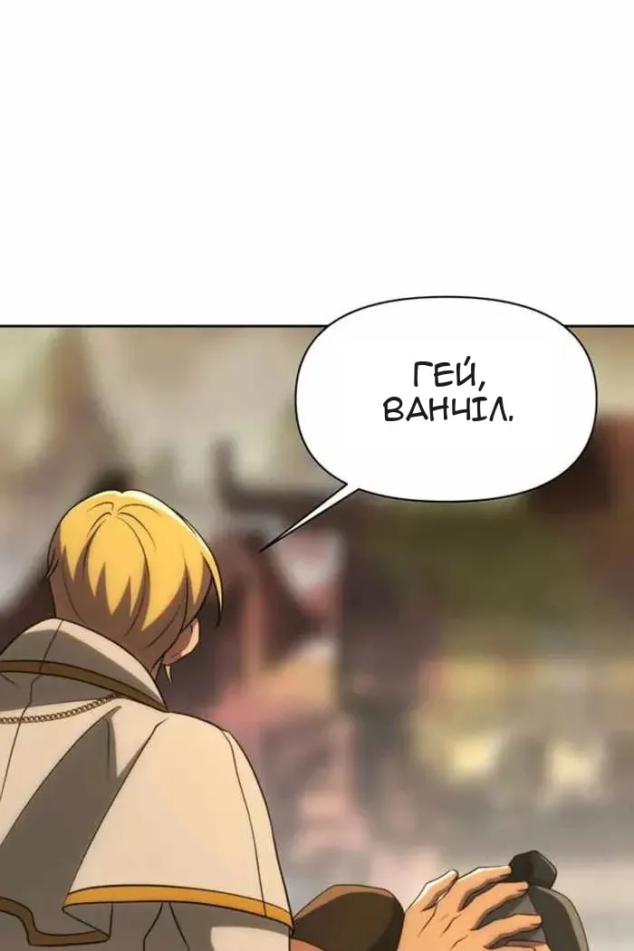 Сторінка 136