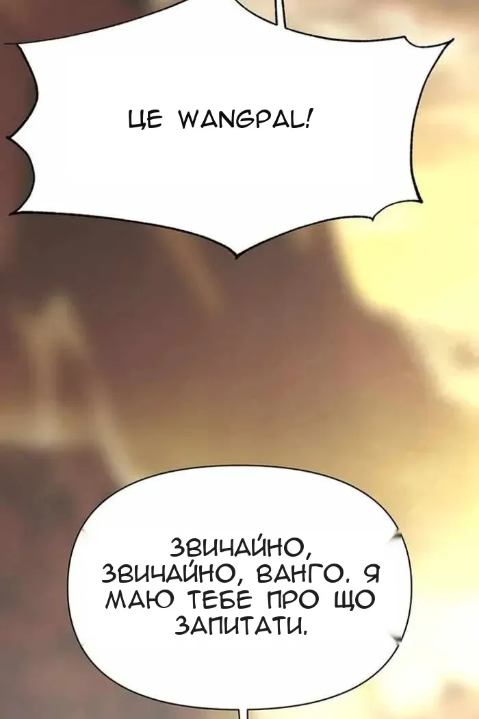 Сторінка 139