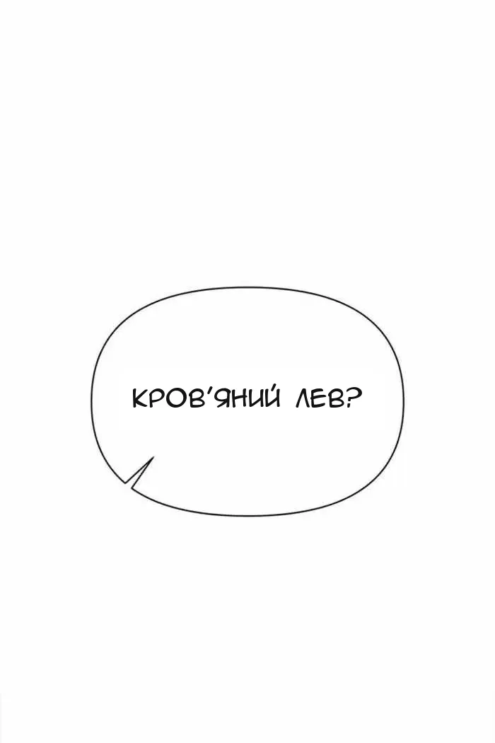 Сторінка 146