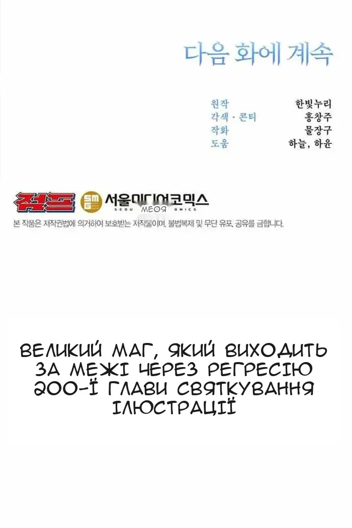 Сторінка 147