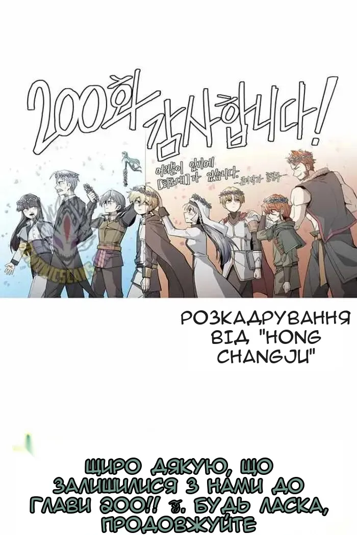 Сторінка 148