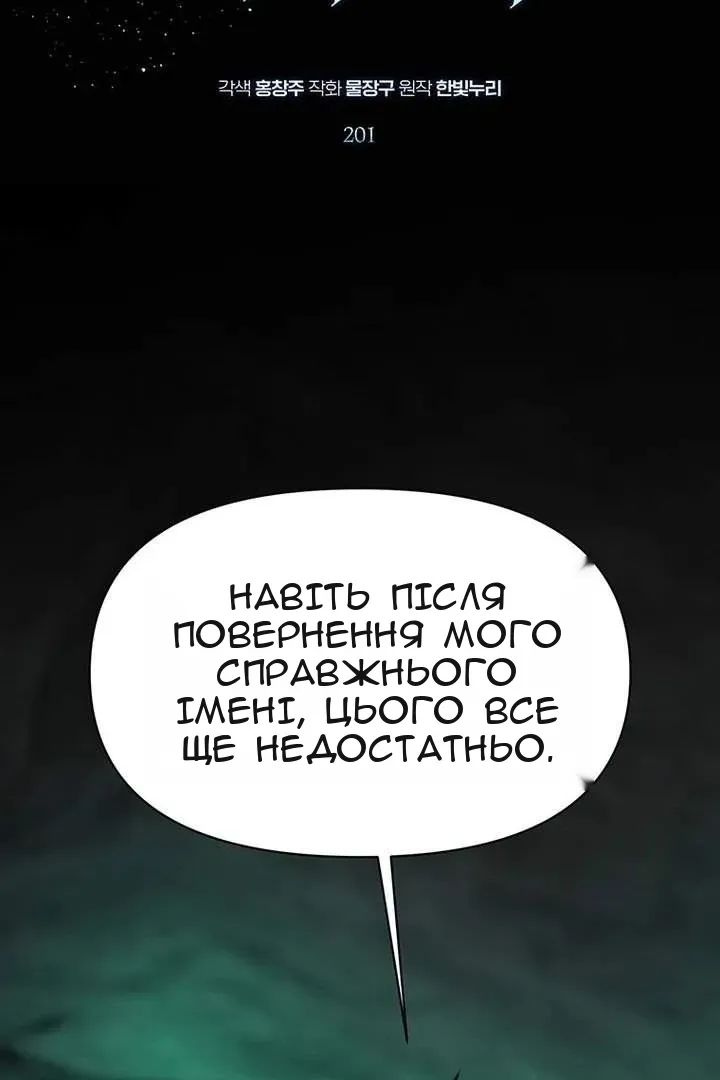 Сторінка 3