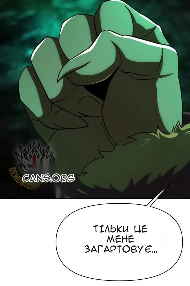 Сторінка 6