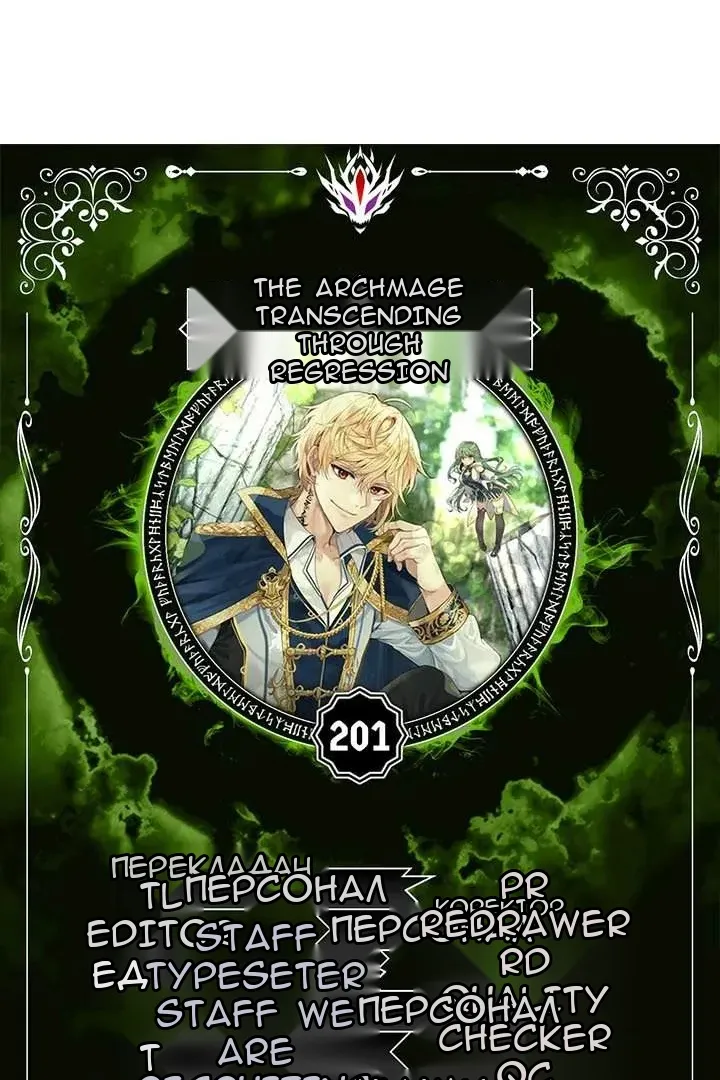 Сторінка 7