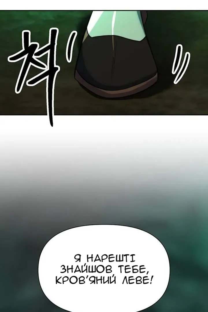 Сторінка 14