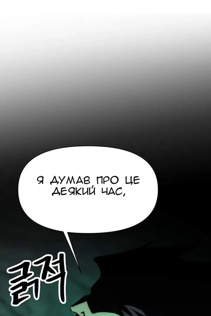 Сторінка 18