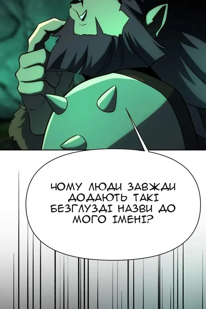 Сторінка 19