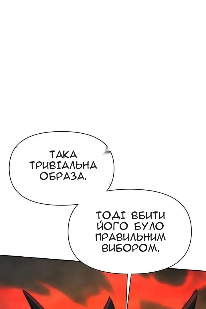 Сторінка 25