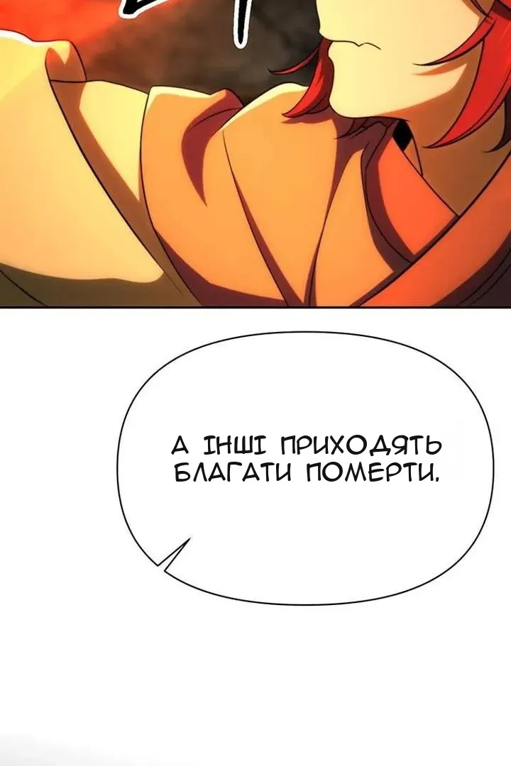 Сторінка 28