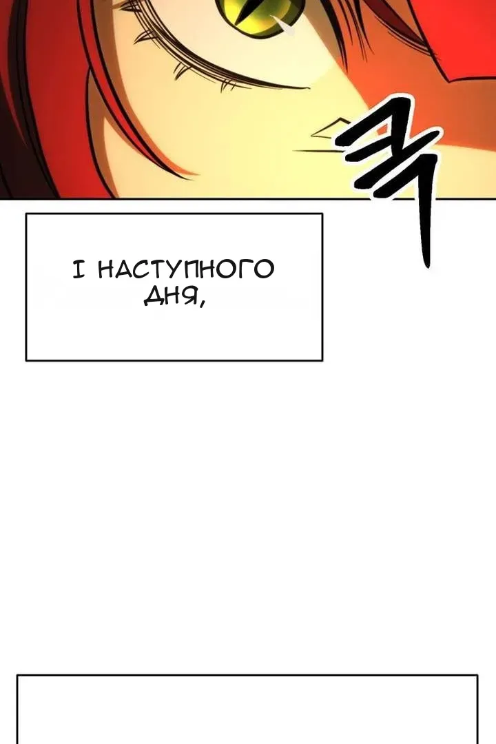 Сторінка 34