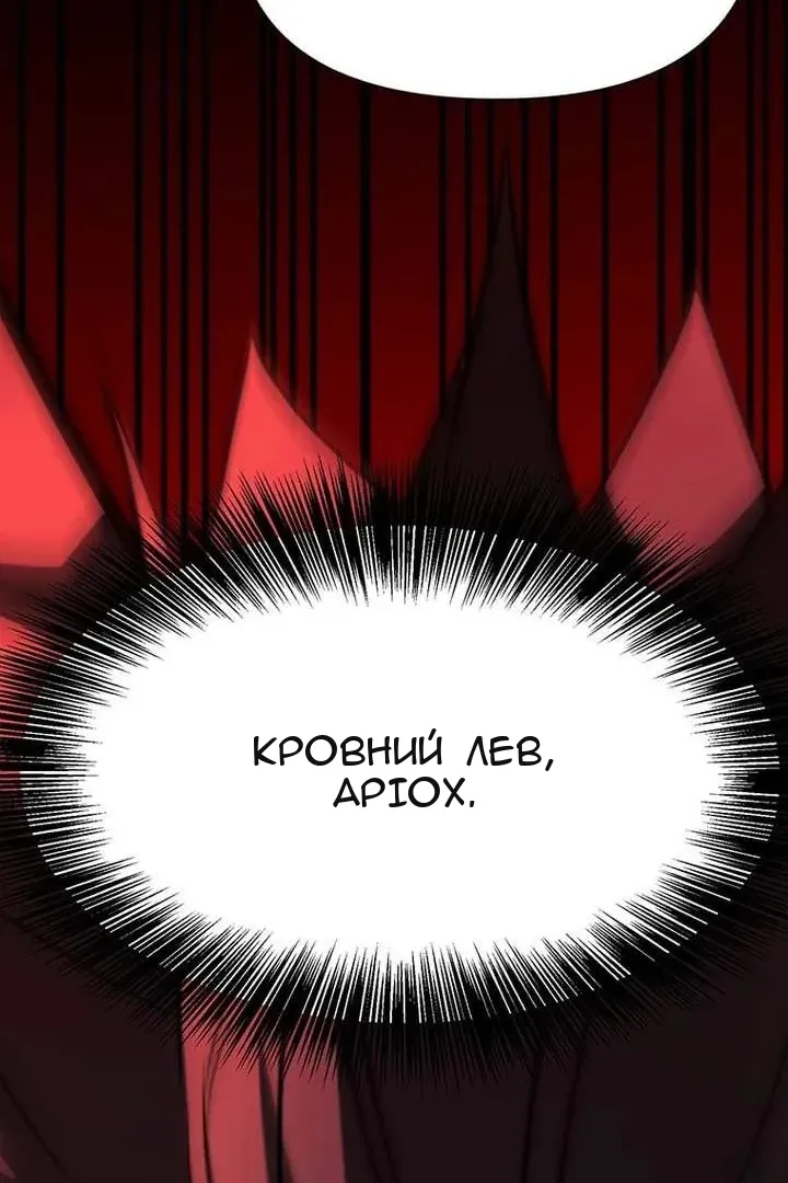 Сторінка 38