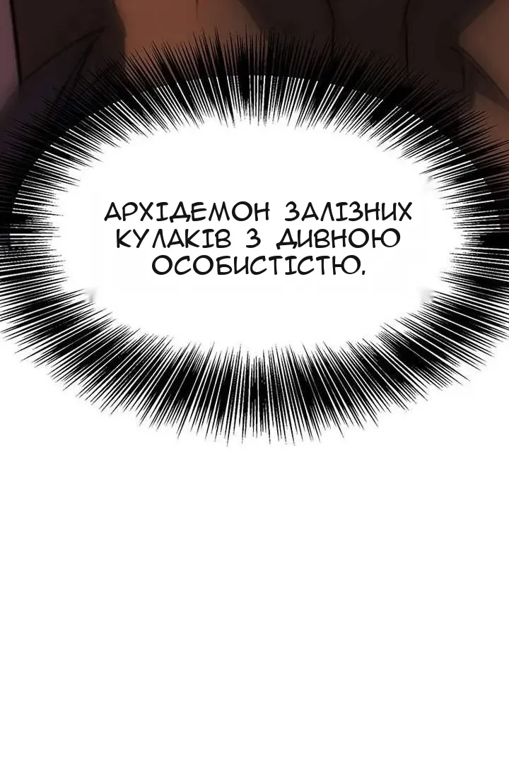 Сторінка 40
