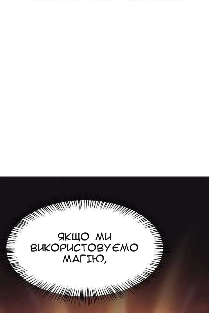 Сторінка 46