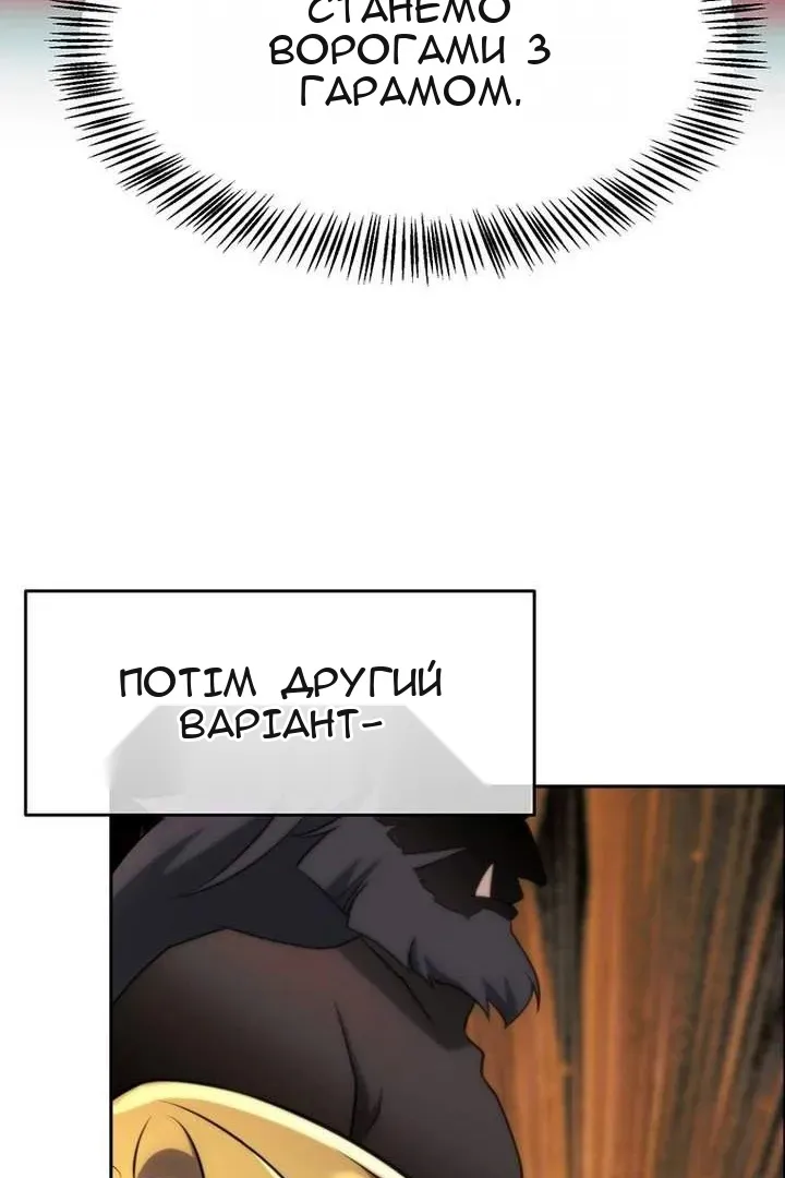 Сторінка 48