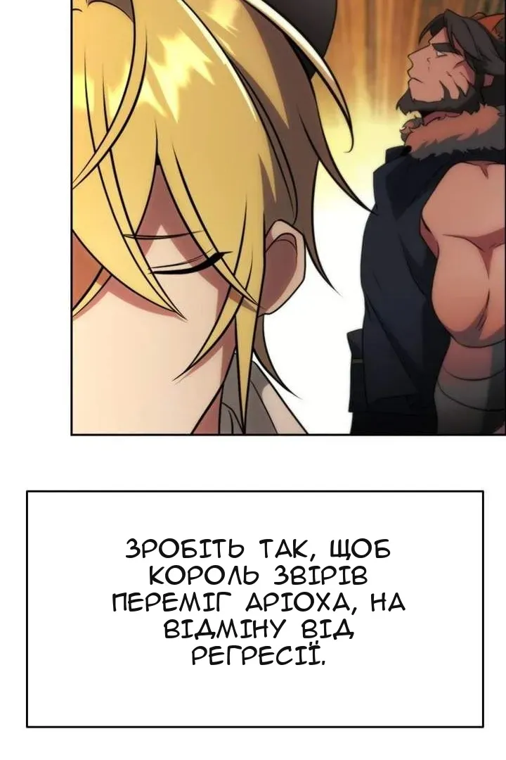 Сторінка 49