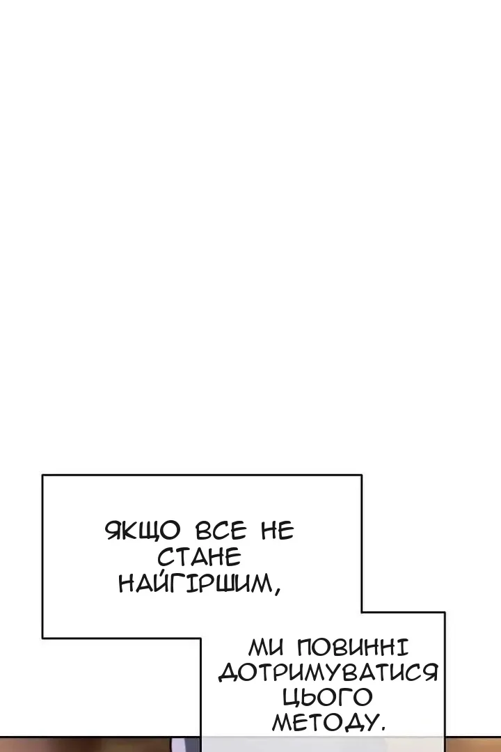 Сторінка 50