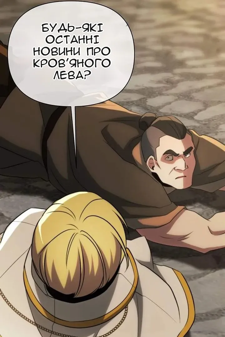 Сторінка 52