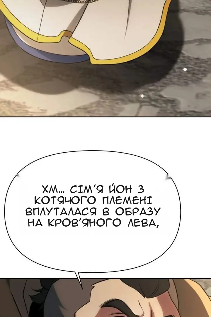 Сторінка 53