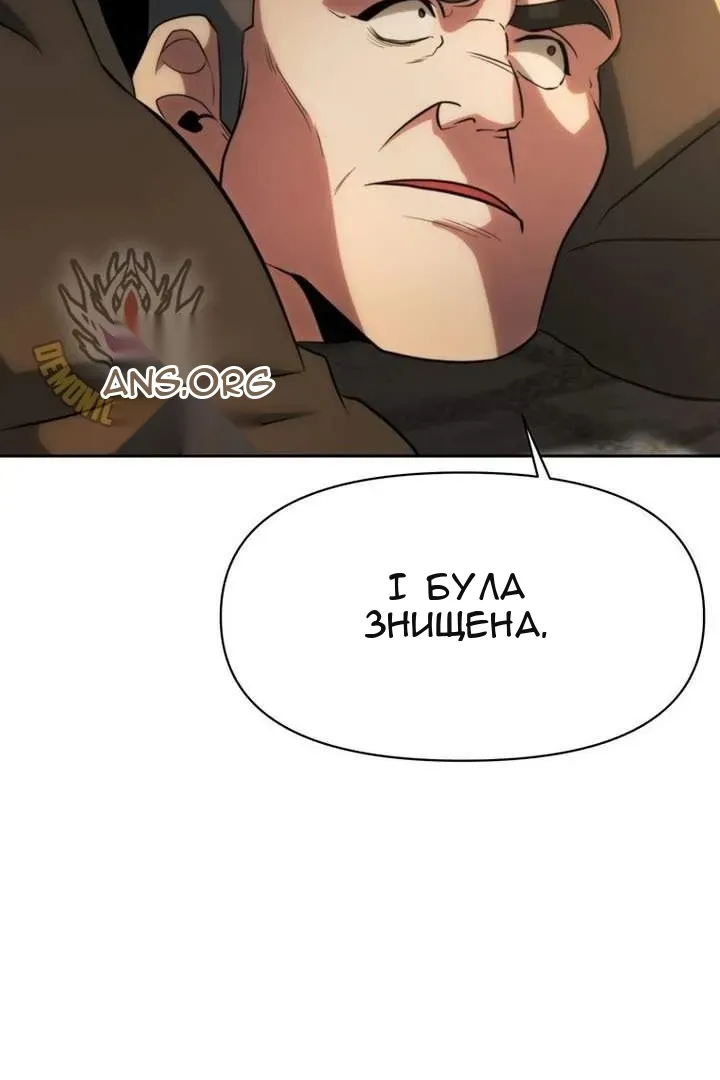 Сторінка 54