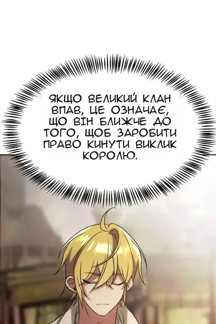 Сторінка 55