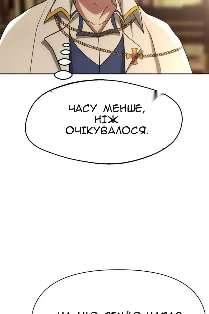 Сторінка 56