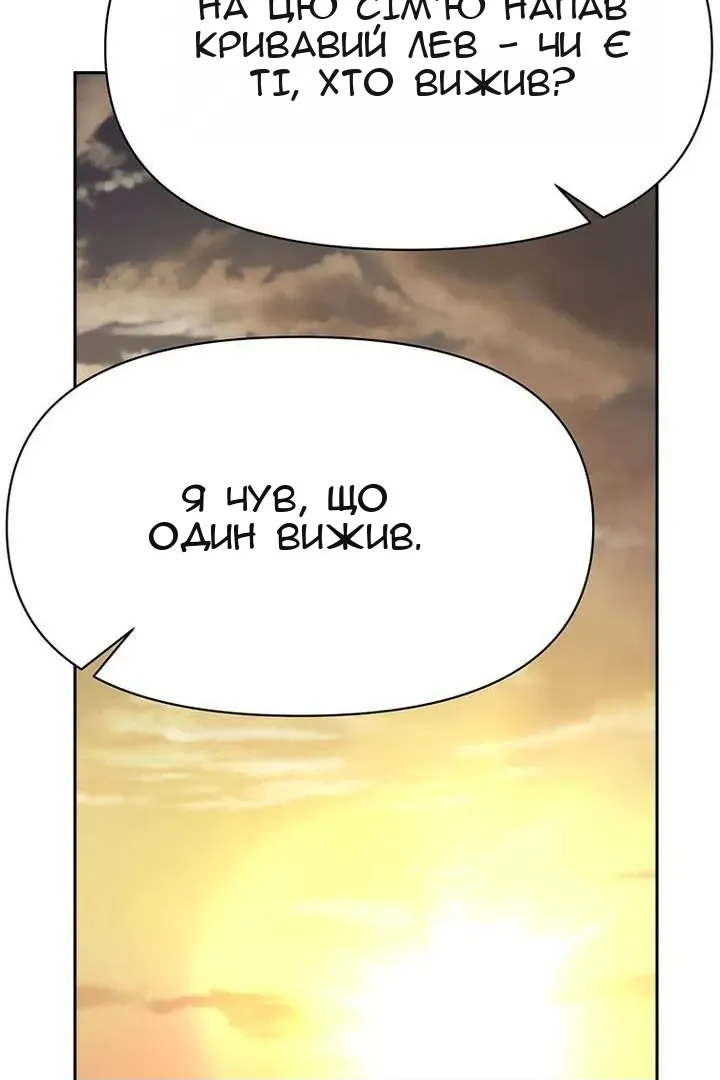 Сторінка 57