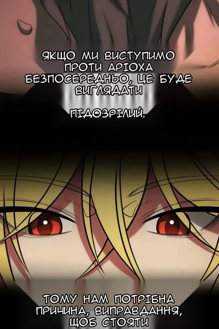 Сторінка 61