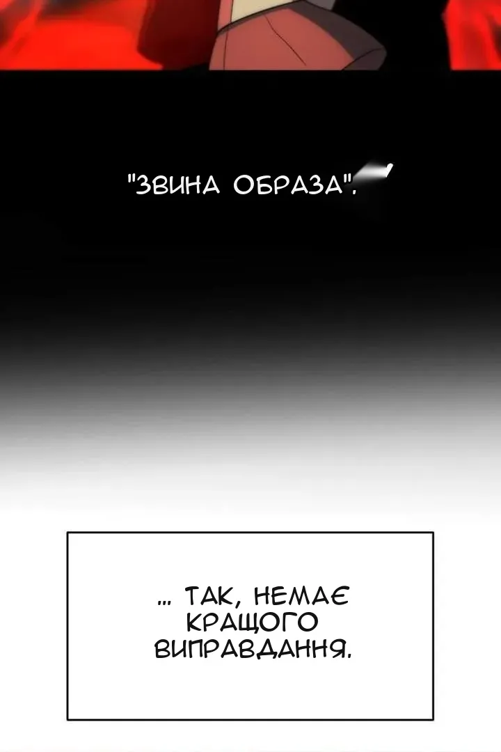 Сторінка 63