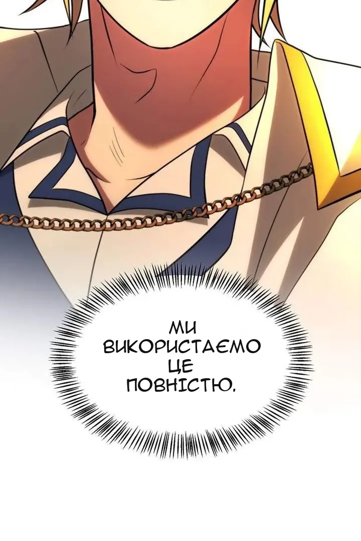 Сторінка 68