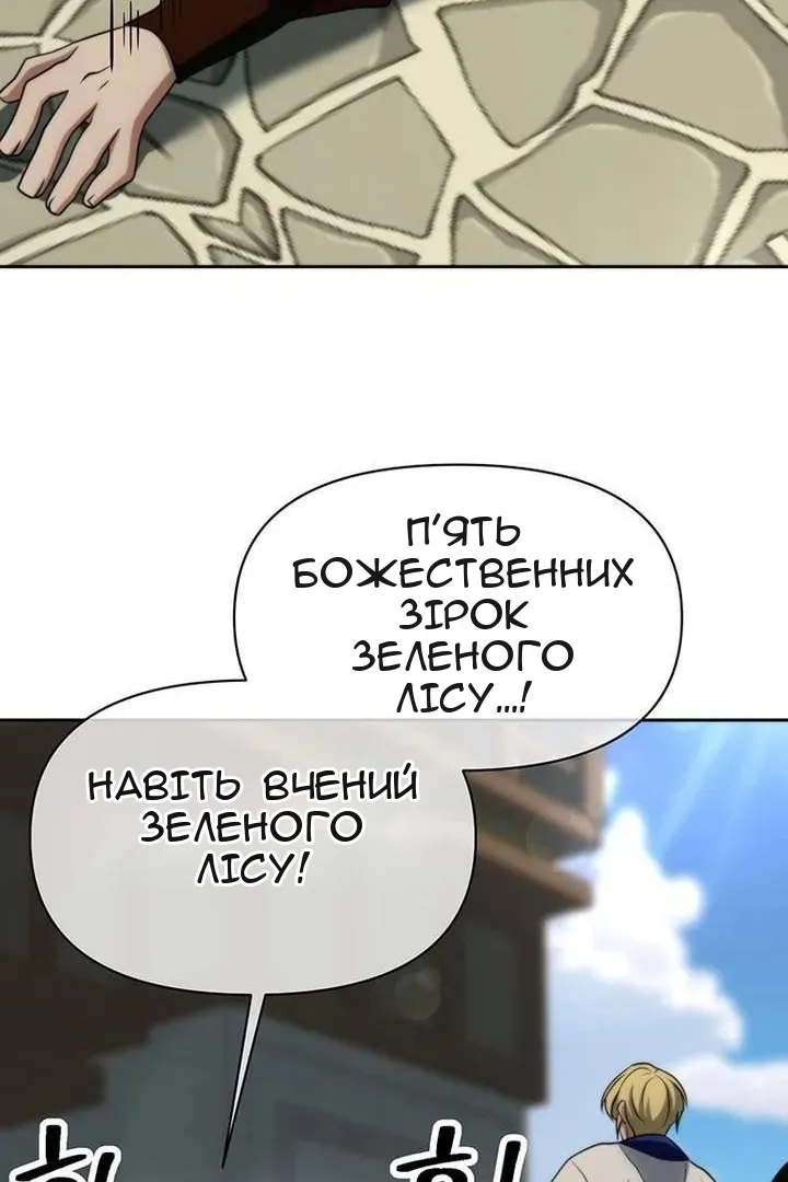 Сторінка 71