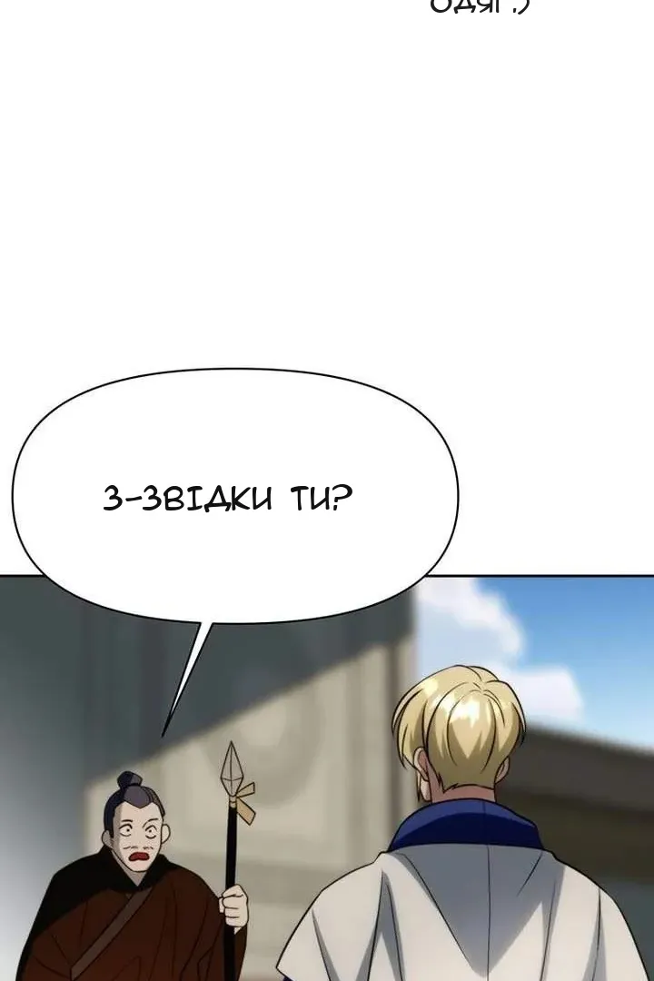Сторінка 74